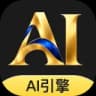 AI引擎 Logo